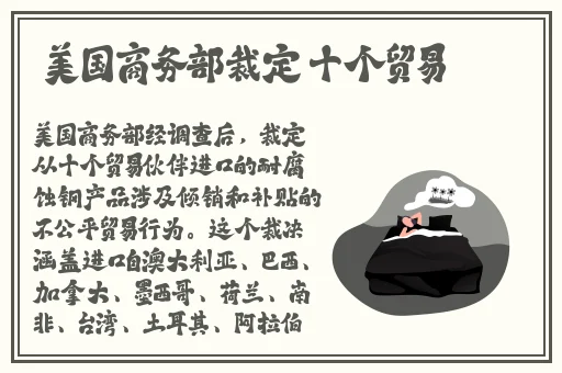 曹县翰林府吃瓜事件